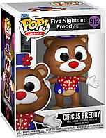 Фігурка 5 ночей з Фредді Funko Pop Five Nights at Freddy's Цирк Фредді