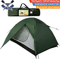 Палатки Totem Tepee 4 палатка четырехместная Tramp палатки палатка двухслойная непромокаемая палатка Трамп