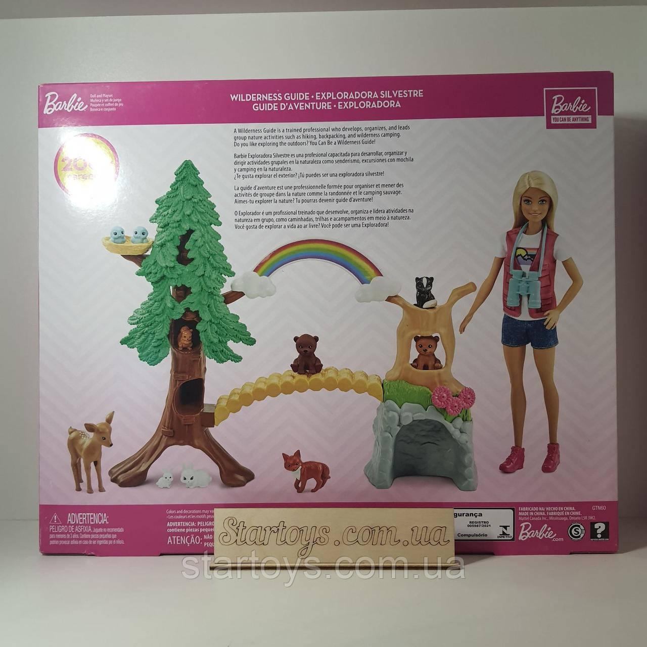 Ігровий Набір Центр Порятунку Тварин Barbie Wilderness Guide Doll