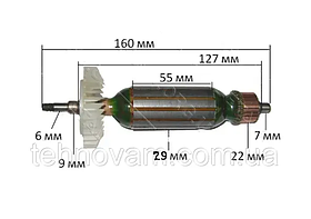 Якір на болгарку Уралмаш КШМ 1000/125