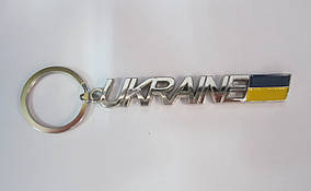 Брелок Україна