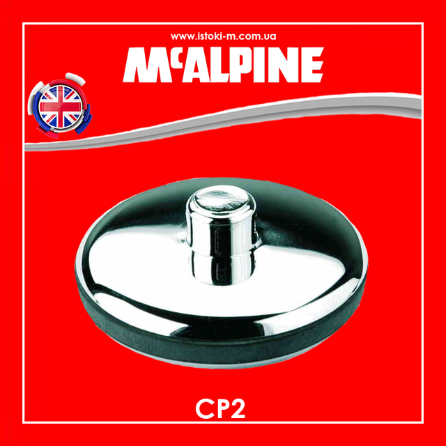 заглушка хромована до ланцюжка для кухонної мийки 45 мм CP2 McAlpine_заглушка хромована до ланцюжка для кухонної мийки 45 мм_заглушка хромована для кухонної мийки 45 мм_заглушка для кухонної мийки 45 мм_CP2 McAlpine_Пробка для кухонної мийки до ланцюжка хромована 6/4" CP2 McAlpine_Пробка для кухонної мийки хромована 6/4" CP2 McAlpine_Пробка для кухонної мийки до ланцюжка хромована 45 мм CP2 McAlpine_Пробка для кухонної мийки хромована 45 мм CP2 McAlpine_заглушка хромована до ланцюжка для кухонної мийки 6/4" CP2 McAlpine_заглушка для кухонної мийки 6/4"_Комплектуючі mcalpine_McAlpine_Mcalpine_Mcalpine купити інтернет магазин_Mcalpine Україна купити_Mcalpine київ_McALPINE дніпро_McALPINE харків_McALPINE одеса_McALPINE львів_McALPINE запоріжжя_McALPINE луганськ_McALPINE донецьк_McALPINE суми_McALPINE полтава_McALPINE чернігів_McALPINE кропивницький_McALPINE житомир_McALPINE черкаси_McALPINE миколаїв_McALPINE херсон_McALPINE бердянськ_McALPINE мелітополь_McALPINE вінниця_McALPINE рівне_McALPINE хмельницький_McALPINE чернівці_McALPINE ужгород_McALPINE мукачеве_McALPINE львів_McALPINE тернопіль_McALPINE луцьк_McALPINE