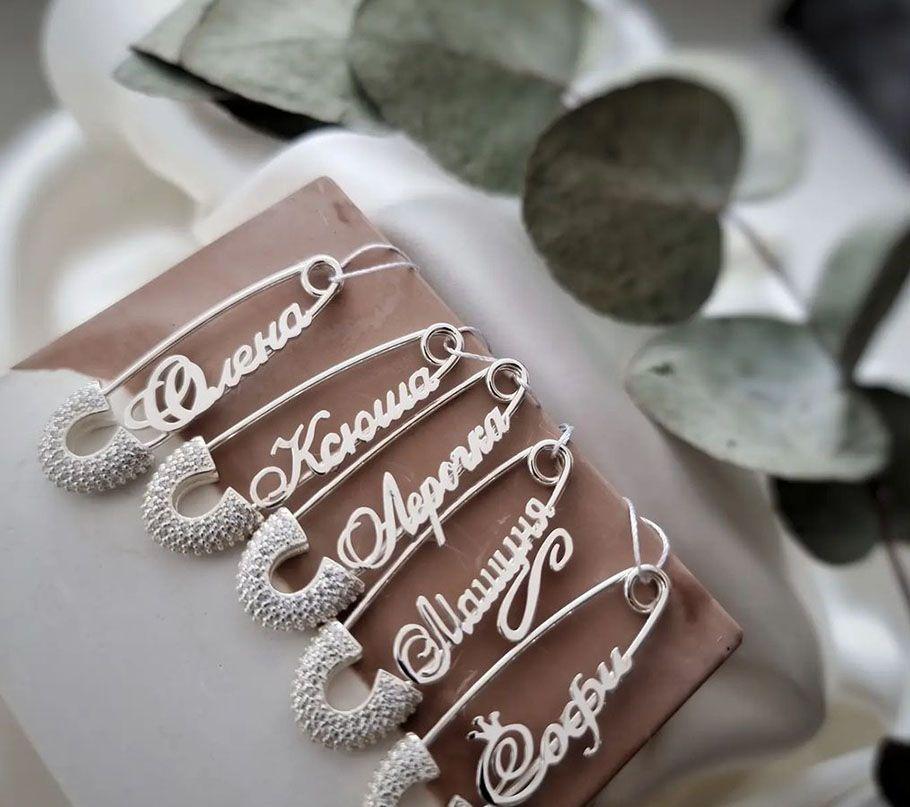 Булавка З Іменем, фото 1