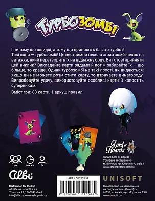 Настільна гра Турбозомбі (Troublez), фото 2