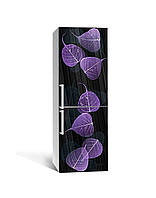 Виниловая 3Д наклейка на холодильник Фиолетовые Листья ПВХ пленка самоклеющаяся необычный Растения 600*1800 мм