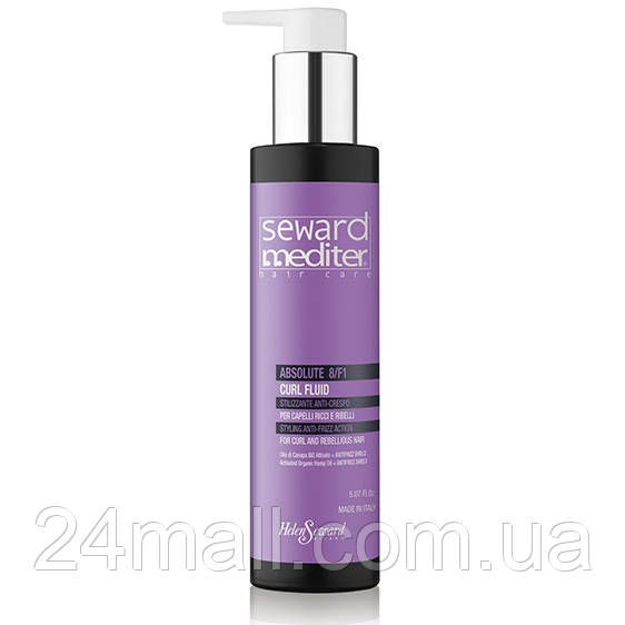 Дисциплінуючий флюїд Helen Seward Mediter Absolute Curl Fluid 8/F1  150 мл