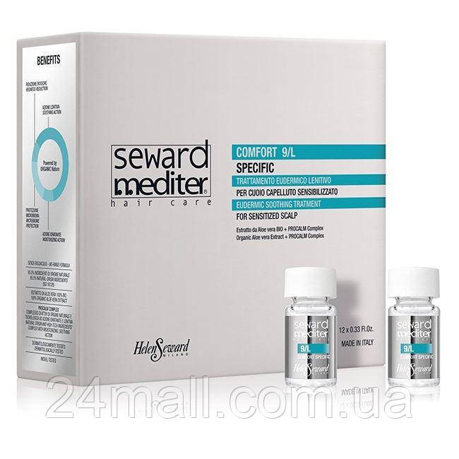 Зволожуючий лосьйон для чутливої шкіри голови Helen Seward Comfort Specific 9/L  12*10 мл