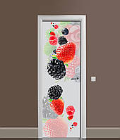 Виниловая 3Д наклейка на дверь Ягоды Малина самоклеющаяся пленка ПВХ клубника ежевика Красный 600*1800 мм