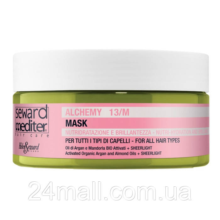 Арганова маска Helen Seward Mediter Alchemy Mask 13/M  500 мл