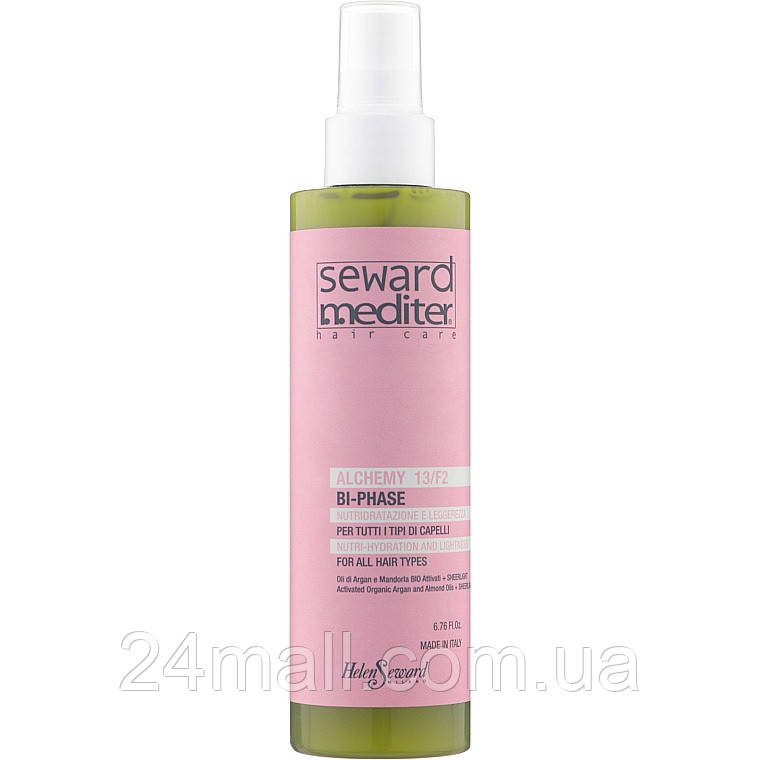Аргановий двофазний флюїд Helen Seward Mediter Alchemy Bi-Phase 13/F2  200 мл