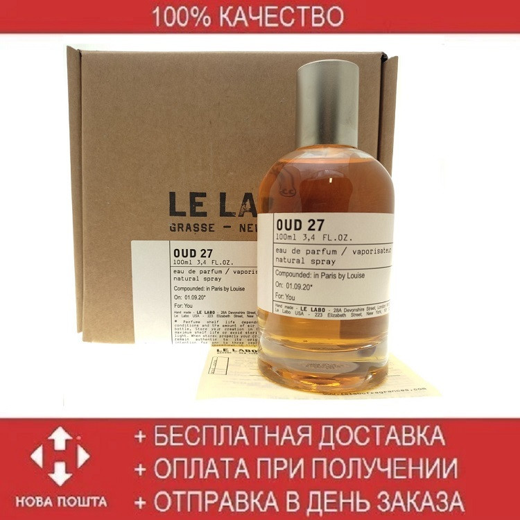 TESTER Le Labo Oud 27 100 ml/мл Чоловічі/Жіночі парфуми Тестер ОАЕ Ле Лабо Уд 27