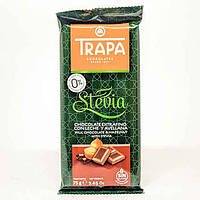 Шоколад без сахара солочный со стевией и фундуком Trapa Stevia Milk Chocolate Hazelnut 75г Испания