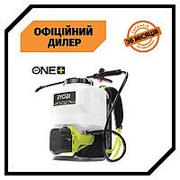 Опрыскиватель аккумуляторный Ryobi RY18BPSA-0 ONE+ (18В,15Л, БЕЗ АКБ) Топ 3776563