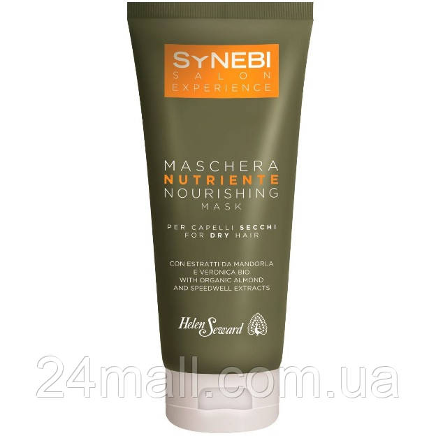 Поживна маска Helen Seward Synebi Nourishing Mask 500 мл