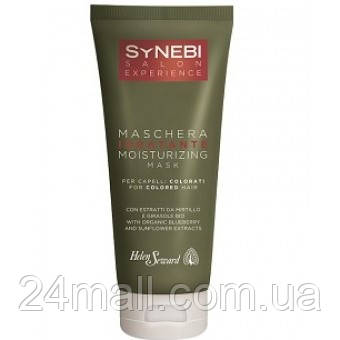 Зволожуюча маска Helen Seward Synebi Hydrating Mask 500 мл