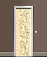 Вінілові наклейки на двері Рослинний Візерунок ПВХ плівка з ламінуванням 60*180см Абстракція Бежевий