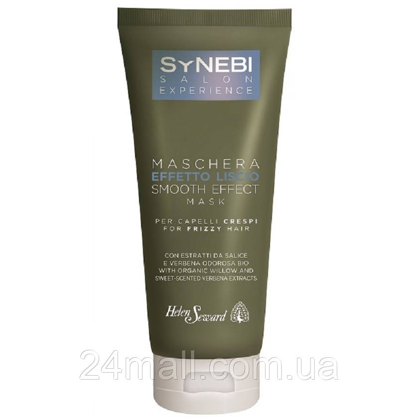 Маска з ефектом випрямлення Helen Seward Synebi Smooth-Effect Mask 500 мл