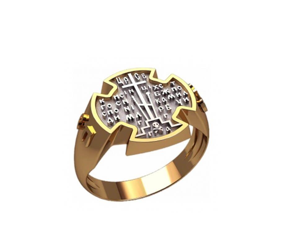 Кільце Православне, фото 1