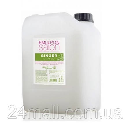 Шампунь для блиску з екстрактом імбиру Helen Seward Emulpon Ginger Shampoo 10л