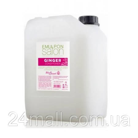 Кондиціонер для блиску з екстрактом імбиру Helen Seward Emulpon Ginger Conditioner 10л