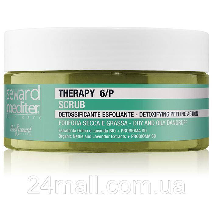 Очищаючий скраб Helen Seward Mediter Therapy Scrub 6/P 500 мл
