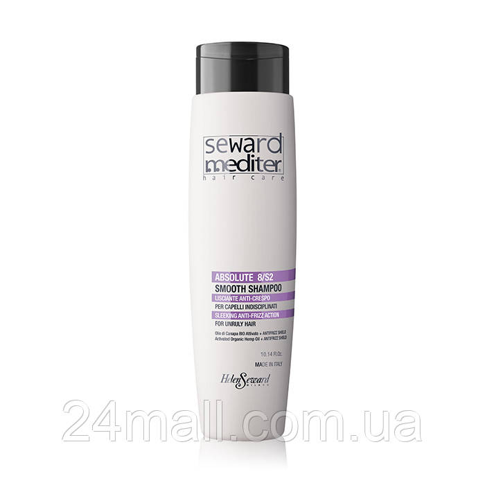 Розгладжуючий шампунь Helen Seward Mediter Absolute Smooth Shampoo 8/S2  1000 мл