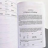Remembering The Kanji 2, фото 6