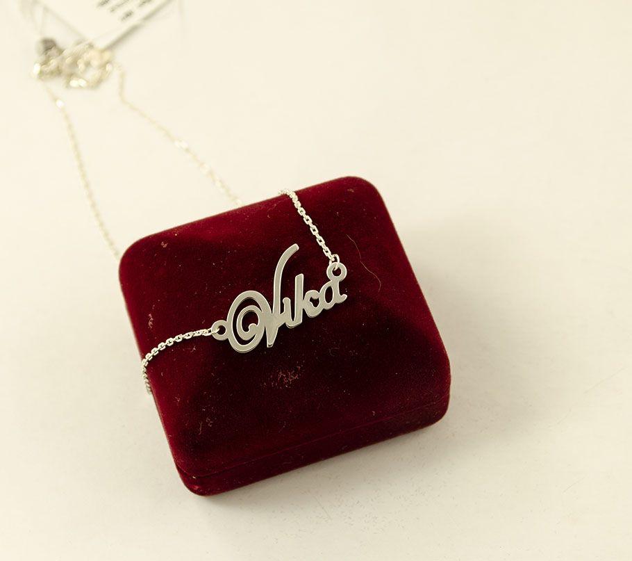 Ланцюжок З Іменем Віка, фото 1