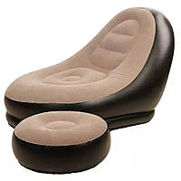 Надувное велюровое кресло диван с пуфом AIR SOFA с насосом для отдыха Коричневый king