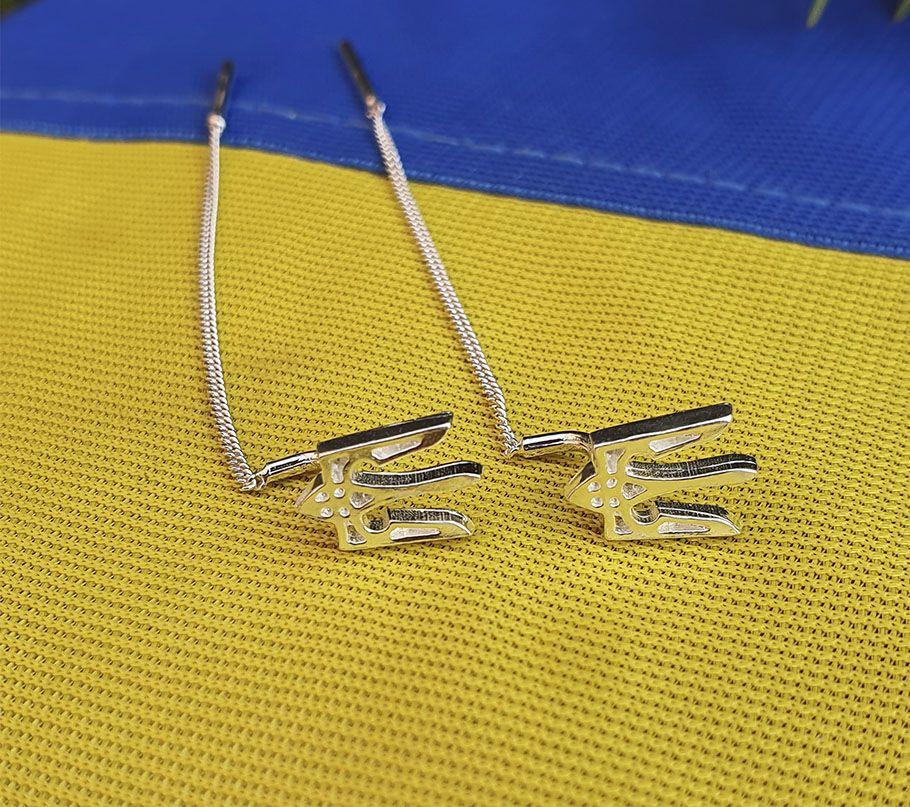 Сережки Протяжки З Гербом України, фото 1