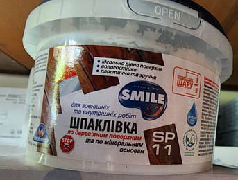 Шпаклівка "Smile" SP-11 Біла 0,35 кг