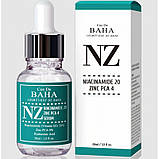 Сироватка з ніацинамідом і цинком Cos De Baha Niacinamide 20% + Zinc 4% Serum, 30 мл, фото 3