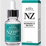 Сироватка з ніацинамідом і цинком Cos De Baha Niacinamide 20% + Zinc 4% Serum, 30 мл, фото 2