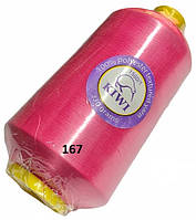 Нитки швейні "Kiwi" 150D/1 (330г) для оверлока текстурована Малина