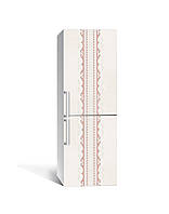 Наклейка на холодильник Фігурний бордюр Візерунки (плівка ПВХ з ламінуванням) 60*180см Абстракція Бежевий