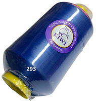 Нитки швейні "Kiwi" 150D/1 (330г) для оверлока текстурована Електрик