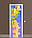 Вінілова наклейка на холодильник Жовті Тигрові Орхідеї (самоклеюча плівка ПВХ) квіти 600*1800 мм, фото 3