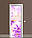 Вінілова наклейка на холодильник Фіолетові квіти (вініловий самоклеюча плівка ПВХ) 600*1800 мм, фото 3