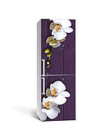 Вінілова наклейка на холодильник Орхідеї Великі (плівка ламінована ПВХ) квіти Фіолетовий 600*1800 мм