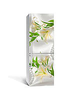 Вінілова 3Д наклейка на холодильник Лілії і Перли (ПВХ плівка самоклеюча) Квіти Бежевий 600*1800 мм