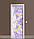 Вінілова 3Д наклейка на холодильник Барвисті Метелики (ПВХ плівка) під штукатурку Текстура Фіолет 600*1800 мм, фото 2