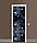 Вінілова 3Д наклейка на холодильник Чорні діаманти (ПВХ плівка самоклеюча) дорогоцінні камені Текстура, фото 2