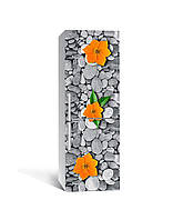 Декоративная 3Д наклейка на холодильник Оранжевые цветы на камнях (виниловая пленка ПВХ) галька Текстуры Серый