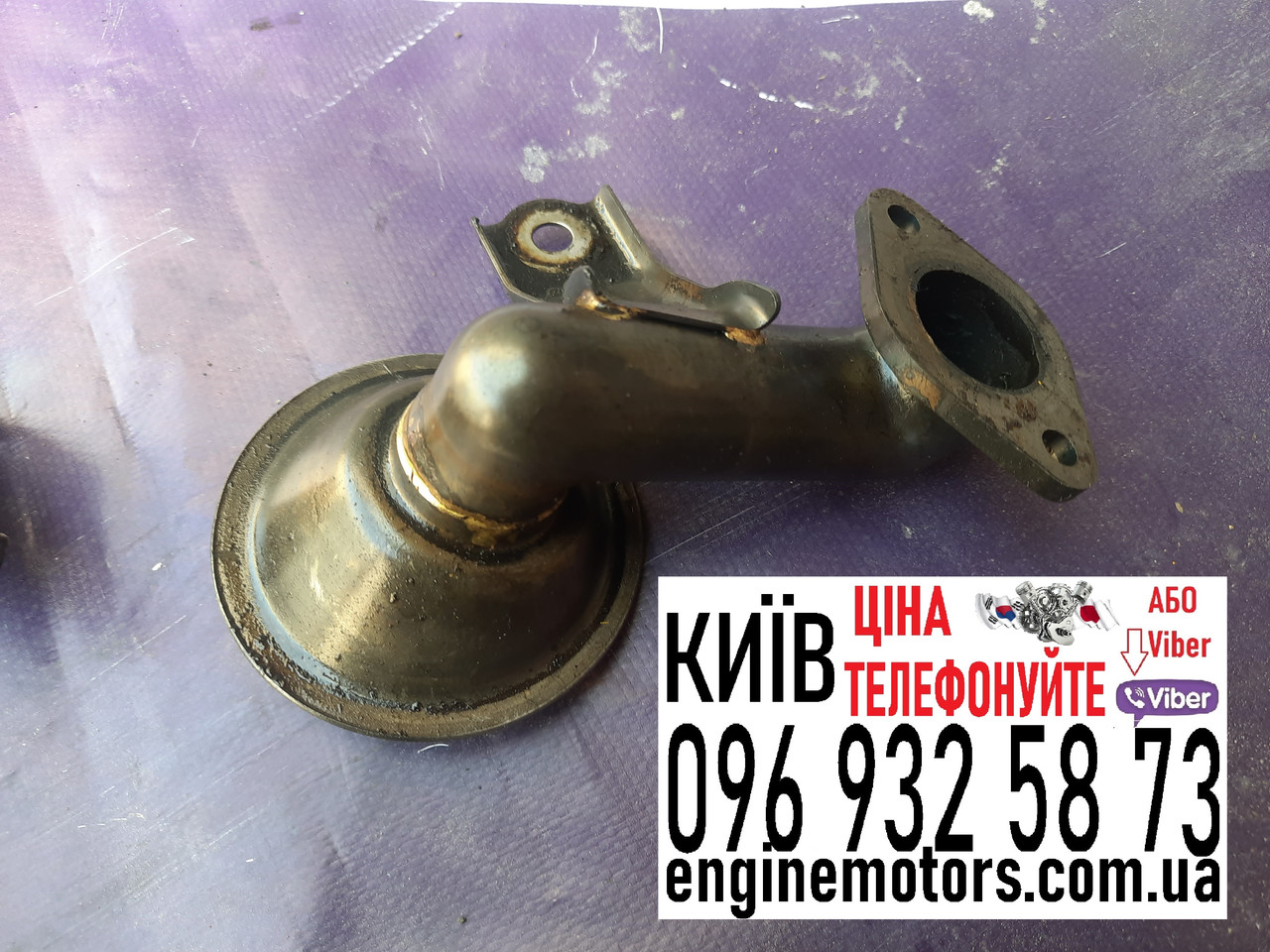 Олива для двигуна 2GRFSE 3GRFSE 4GRFSE Lexus IS GS RC 4WD 2005-2017 1510731020