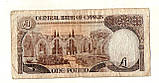Кіпр 1 фунт 1993 рік №177, фото 2