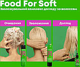 Масло-сиворотка для волос MATRIX FOOD FOR SOFT MULTI-USE HAIR OIL SERUM 50 МЛ, фото 6