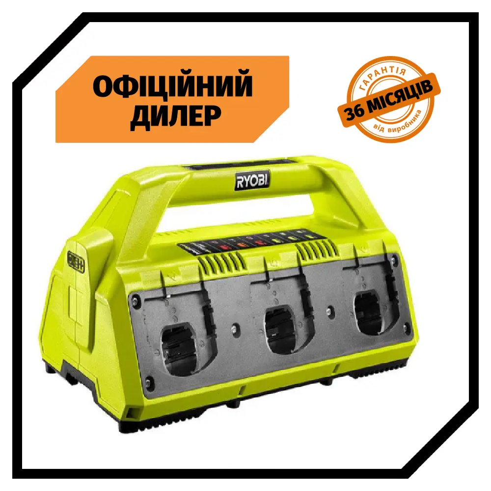 Ryobi RC18627 18 TSH ID 1744123149