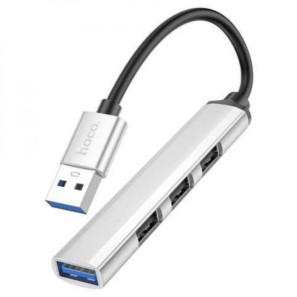 Хаб USB Hub Hoco HB26 4 in 1 adapter(USB to USB3.0+USB2.0*3) Цвет Серебряный - фото 1 - id-p1860222043