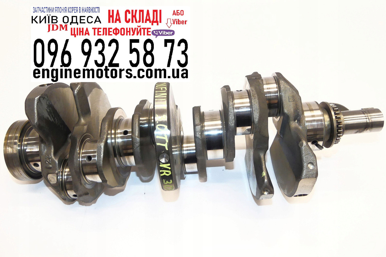 Коленвал VR30DDTT Infiniti Q50 Q60 3.0 Twin Turbo 	122015CA0A