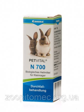 Canina PETVITAL N700 (драже) -10гр при проблемах з травленням